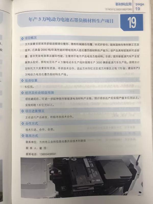 港澳宝奥苹果手机