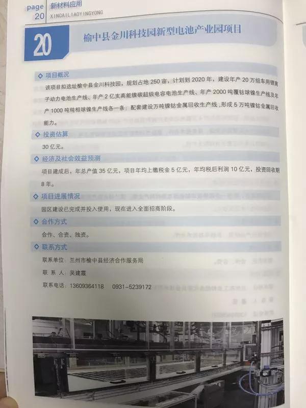 港澳宝奥苹果手机