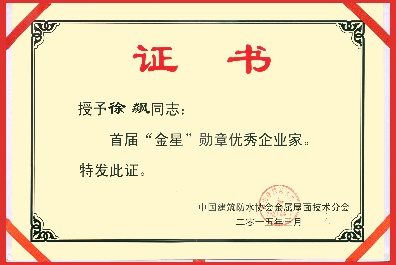 钛锌板